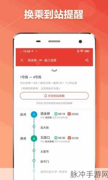 混乱小镇公交车售票员职责：混乱小镇公交车售票员的多元职责与日常挑战分析