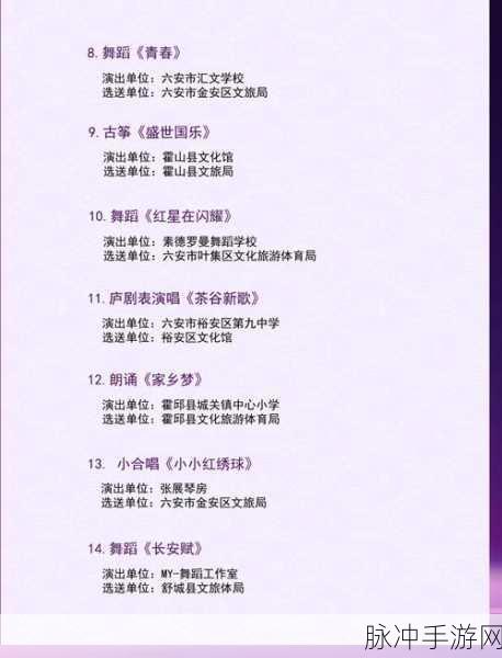 18jin网址：探索18jin网址的精彩内容与无限可能，尽在这里！