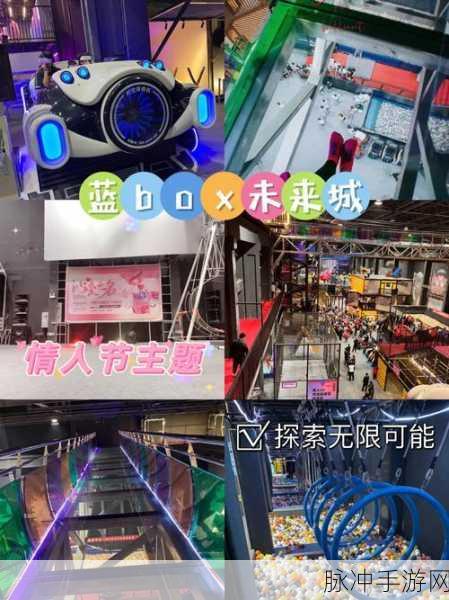 梦乐园.735156978cc：拓展梦乐园：探索无限可能的奇妙旅程