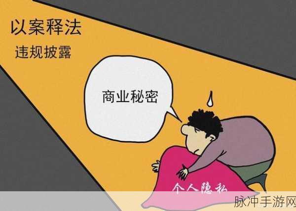 18：在数字时代中，如何有效提升个人信息安全意识与技能？