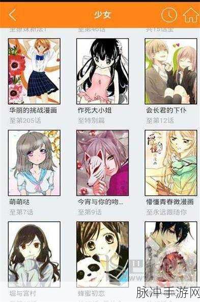 黄漫网页版：“探索黄漫网页的无限魅力与乐趣，尽享精彩体验！”