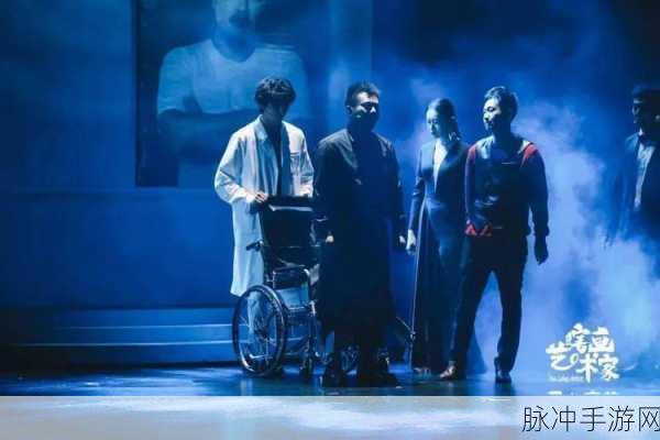 麻花传MV：麻花传：穿越时空的经典幽默与人性探索