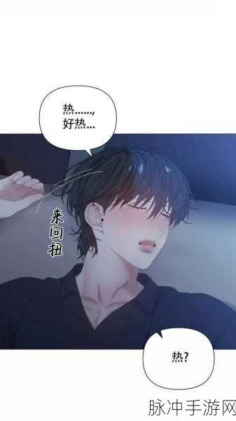 韩漫免费观看羞羞：畅享韩漫：免费观看羞羞内容的最佳平台