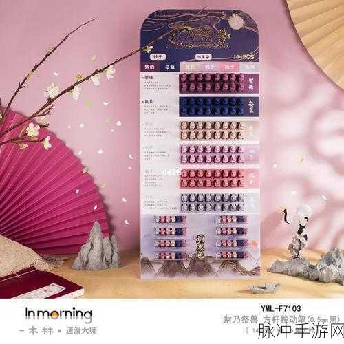 精品国色一：国色精品：传承与创新的完美融合之旅