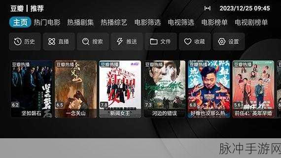 喵影视TV电视直播最新配置2024：2024年拓展喵影视TV最新电视直播配置全解析