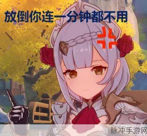 原神女角色翻白眼流眼泪流口水：原神女角色：翻白眼流泪与口水的搞笑瞬间大揭秘