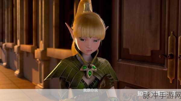 龙之谷奇迹之手：龙之谷奇迹之手：探索神秘世界的冒险旅程