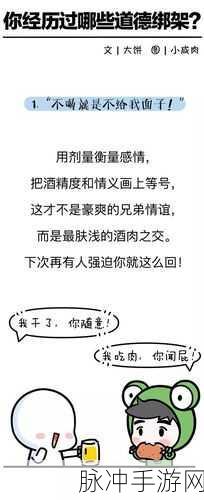 男男娇喘：男男之间的娇喘声：情感与欲望的交织之美