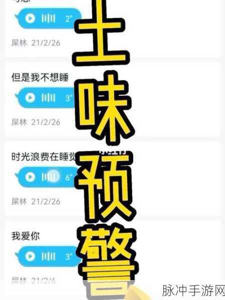 男男娇喘：男男之间的娇喘声：情感与欲望的交织之美