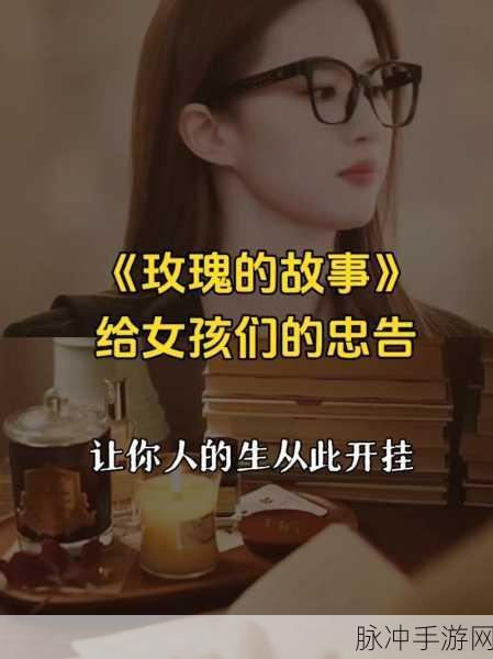 我的老公是条狗白丽珍：我老公是条狗：一段奇妙的爱情故事与成长历程