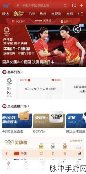 香蕉视频APP下载：全面解析香蕉视频APP下载及其使用技巧与优势