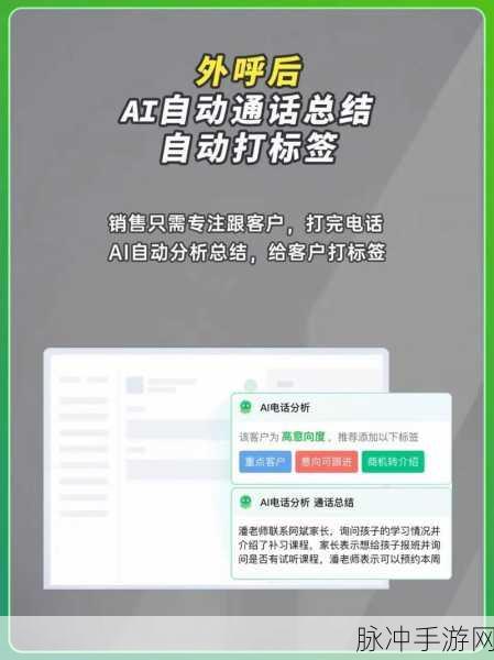 国内永久免费crm全集免费全集-高清＂永久A免费不收费：全面解析国内永久免费CRM系统，助力企业高效管理客户资源