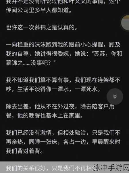 男生女生一起相嗟嗟嗟30免费大全：男生女生共聚一堂，欢乐相伴畅聊无阻