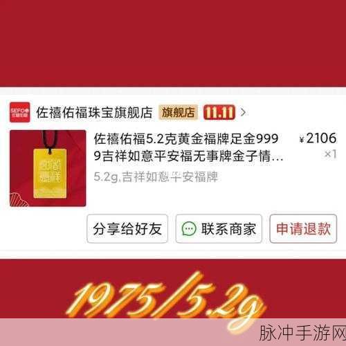 我爰搞-52G.App：探索52G.App的无限可能，开启你的创意之旅！