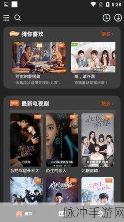 精东影业传媒在线观看软件的优势：拓展精东影业传媒在线观看软件的多重优势与便捷服务体验
