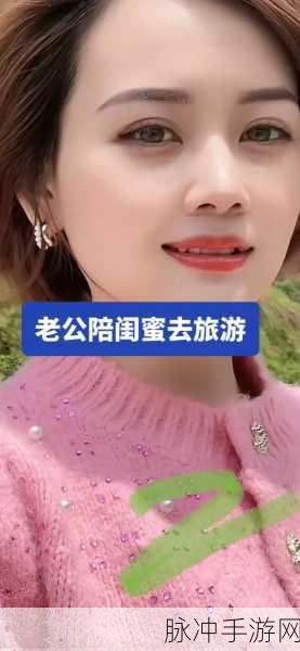 96533电视影片免费给老公打电话：免费拨打电话给老公，畅享96533精彩电视影片！