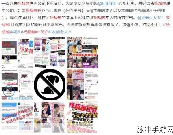 c17黑料：探索C17黑料的背后故事与影响力分析