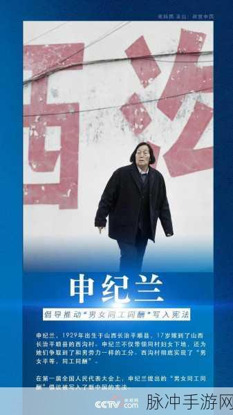 淫乱小镇售票员：淫乱小镇的售票员：背后隐藏的不为人知的秘密