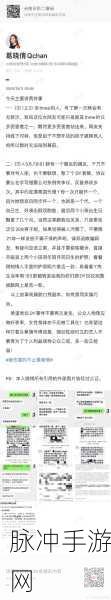 51爆料网：“深入探讨51爆料网：揭示真相与内幕的最佳平台”