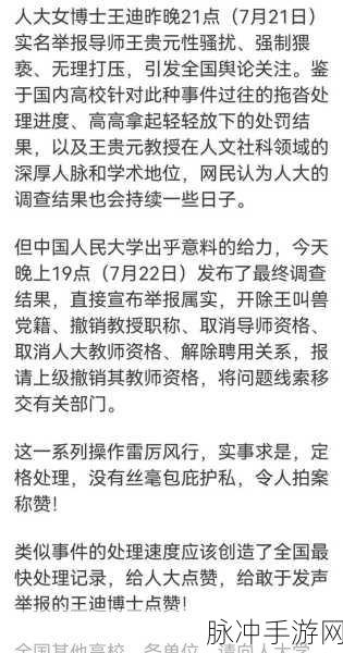 51爆料网：“深入探讨51爆料网：揭示真相与内幕的最佳平台”