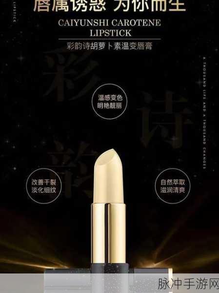 ysl千人千色t9t9t91：“YSL千人千色：探索个性化彩妆之美与魅力”