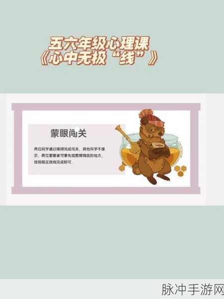 差差差很疼的30分钟免费软件：体验极限疼痛：30分钟免费软件助您突破心理极限