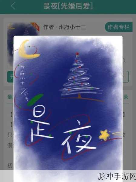 差差差很疼的30分钟免费软件：体验极限疼痛：30分钟免费软件助您突破心理极限