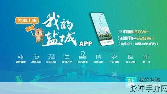 我要搞52gapp：“全新52gapp：开启你的智能生活新体验”