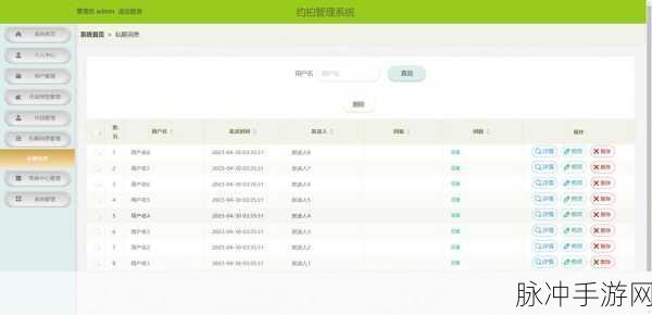 我要搞52gapp：“全新52gapp：开启你的智能生活新体验”