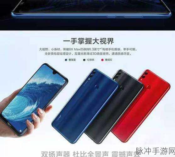 海外华为8x免费在线看：免费观看海外华为8X视频，畅享精彩内容新体验