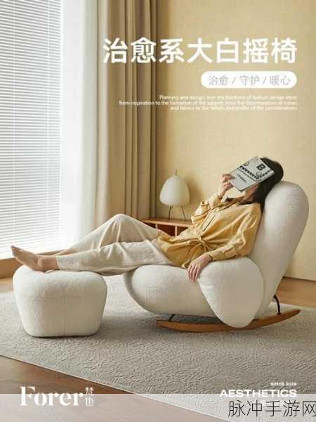 国产沙发上午睡乱轮：“舒适国产沙发助力午睡，享受惬意时光”