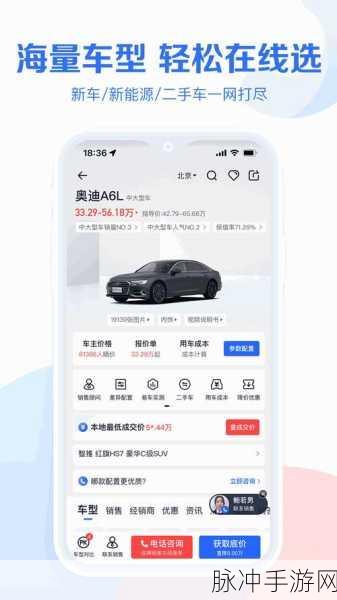 成人品W灬源码高清：探索成人品W灬源码高清的多维应用与发展趋势