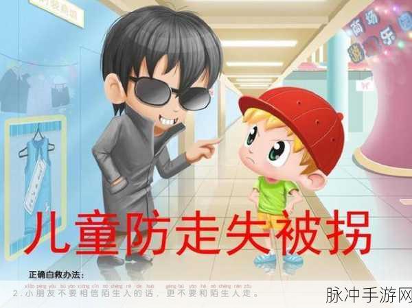 漫蛙漫画防走失2024：漫蛙漫画防走失2024：守护你的青春与梦想