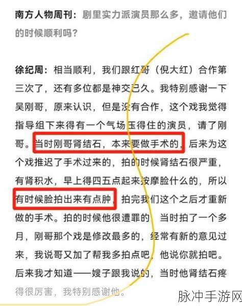黑料网独一家爆料：独家揭秘黑料网：最全面的爆料平台，真相大白！