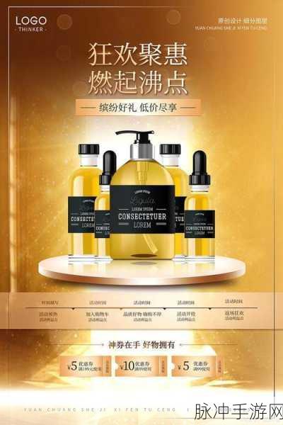 国产精华一区：国产精华一区：探索国货之美，感受护肤新体验