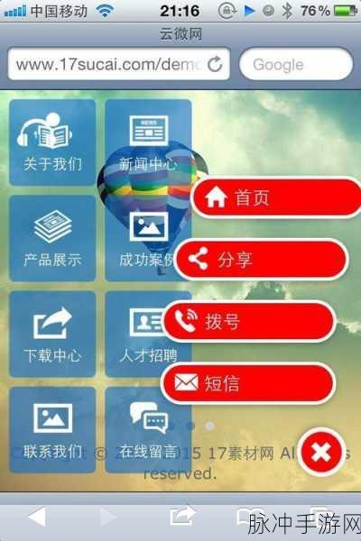 91成品网站w灬源码16章节：全面解析91成品网站w灬源码的16个章节及其应用