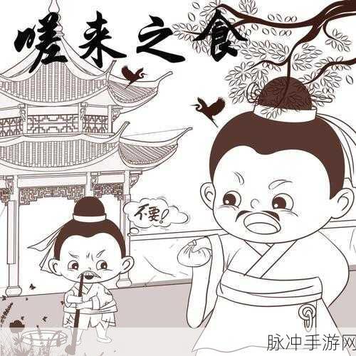 动漫一起嗟嗟嗟免费观看：一起嗟嗟嗟：畅享动漫世界的无限乐趣与冒险