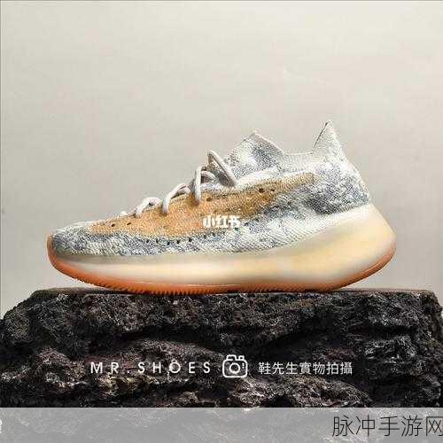 yeezy380蜜桃粉满：“时尚与舒适并存：Yeezy 380蜜桃粉鞋款深度解析”