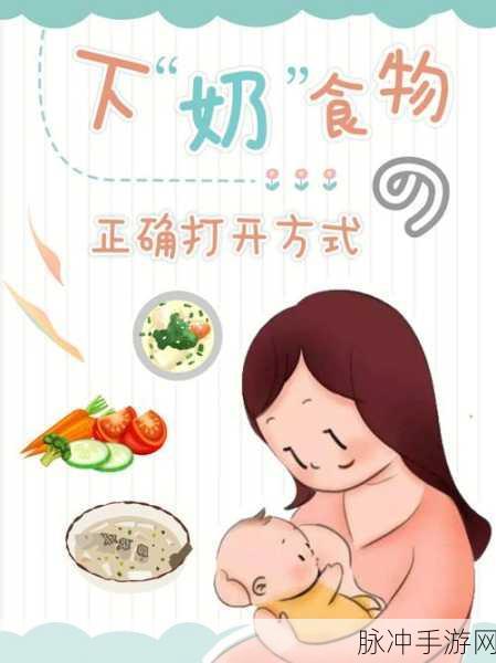 一边亲一边膜下奶：亲密互动与温情呵护：母爱的独特表达方式