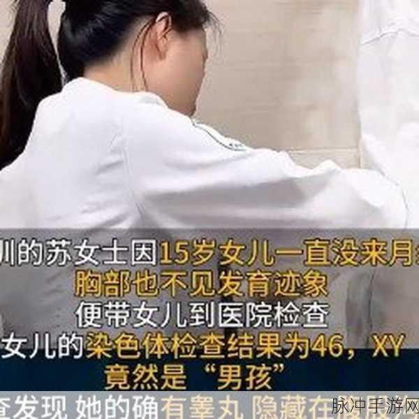 小孩半夜被女孩吃睾丸正常吗：关于小孩半夜被女孩吃睾丸的现象探讨与分析