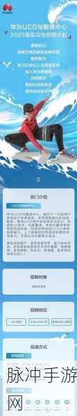 成色好p31s软件真实：探索全新P31S软件的真实表现与优质体验分析