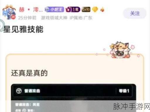 热点爆料入口官方：“全面升级！热议话题最新爆料入口正式上线”