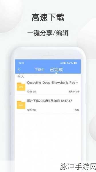 免费无需付费的瑟瑟软件：免费拓展瑟瑟软件，轻松畅享无限功能与服务