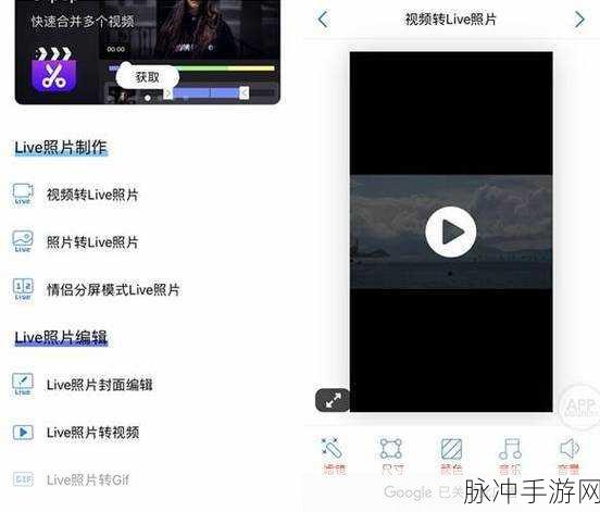 又爽又黄又无遮挡的视频下载软件：全新升级的免费视频下载软件，轻松获取精彩内容！