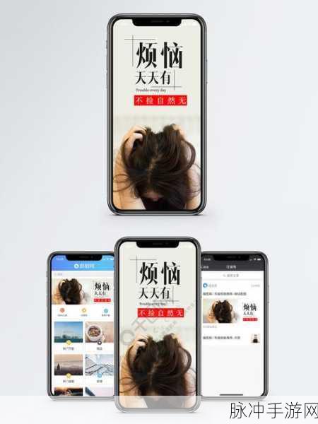 忘忧网：“拓展忘忧网：让心灵释放心中的烦恼与忧愁”