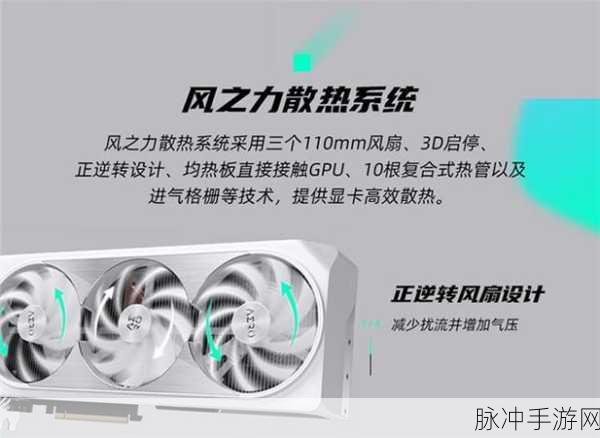 Mtt s80显卡玩黑神话悟空：搭配Mtt S80显卡畅玩《黑神话：悟空》的最佳体验指南