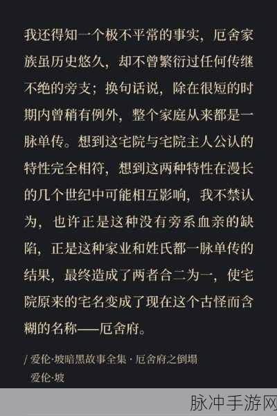 日本敌伦小说：月影下的敌伦：爱恨交织的宿命之旅