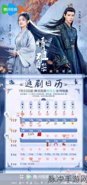 日本敌伦小说：月影下的敌伦：爱恨交织的宿命之旅
