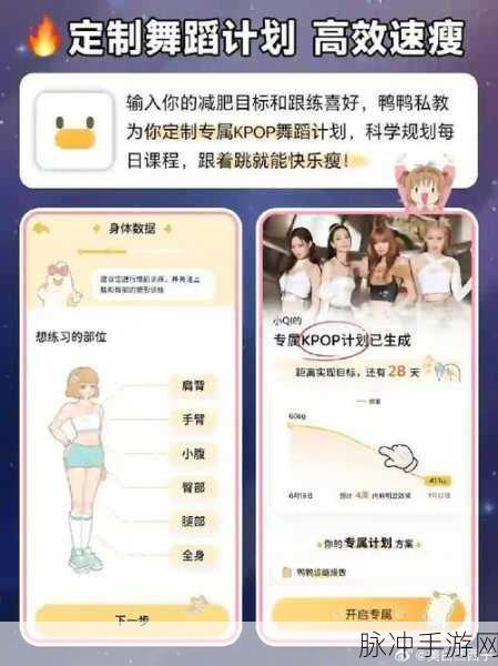 17.c一起操com：“探索17.c一起操com的全新世界与无限可能”