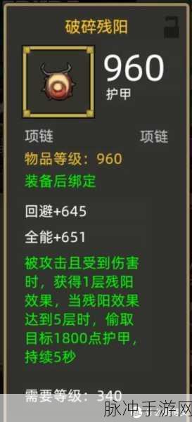 防战雕文：创新防战雕文：提升策略与技术的完美结合